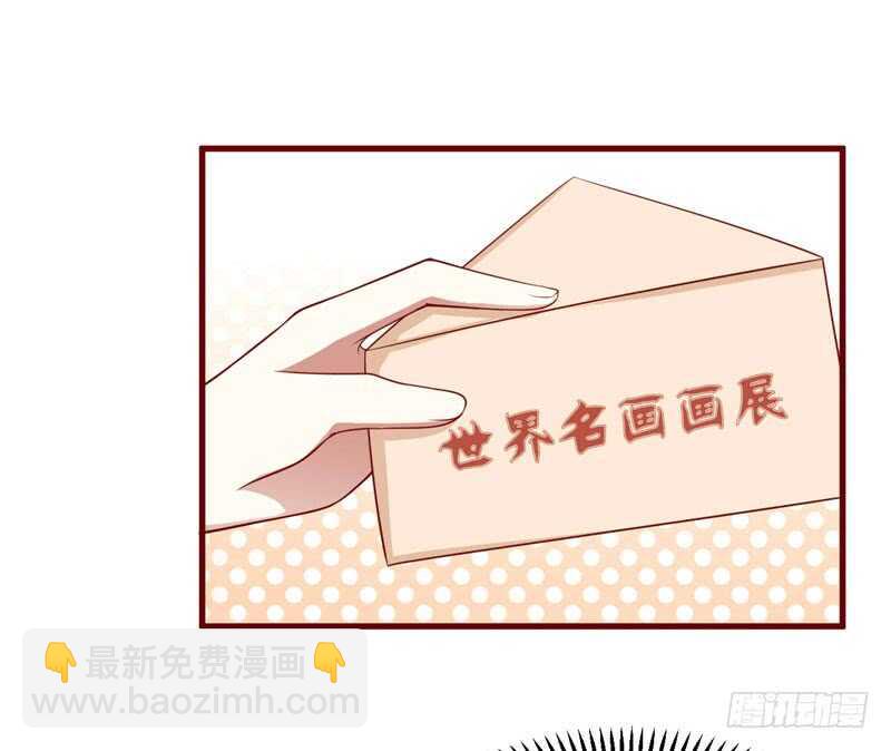 第73话  绝不能再失去你一次-第73话