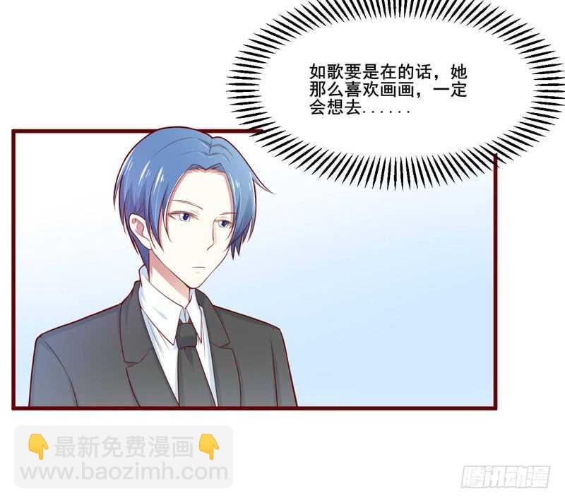 第73话  绝不能再失去你一次-第73话