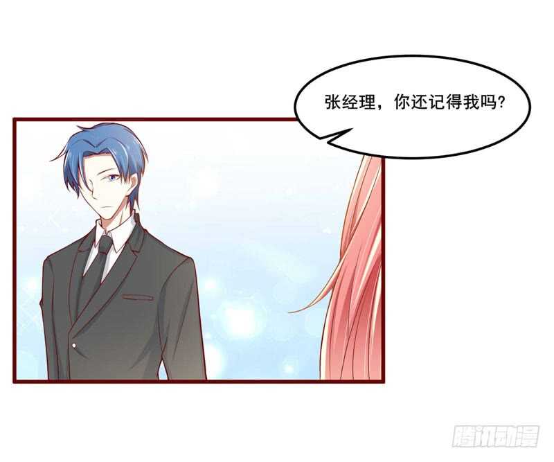 第73话  绝不能再失去你一次-第73话