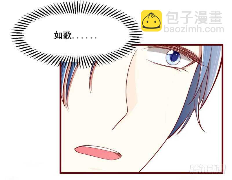 第73话  绝不能再失去你一次-第73话