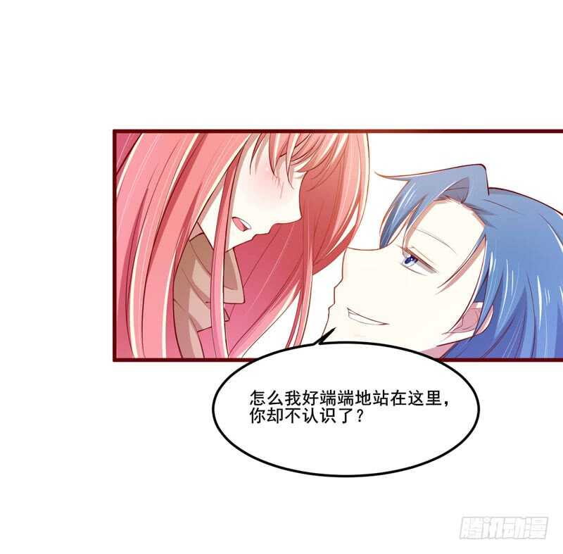 第73话  绝不能再失去你一次-第73话