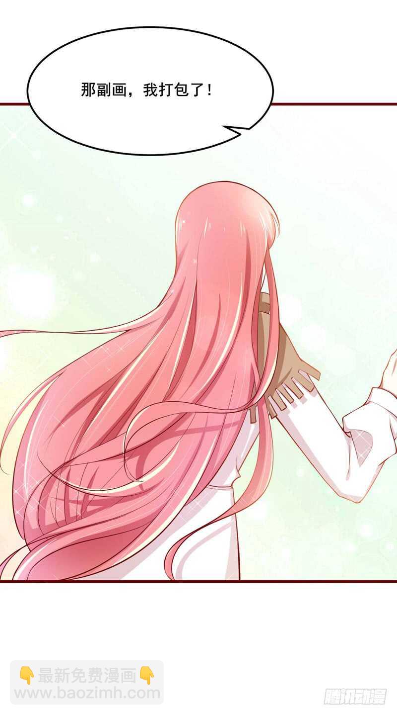 第73话  绝不能再失去你一次-第73话