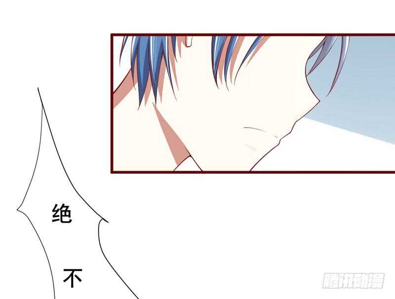 第73话  绝不能再失去你一次-第73话