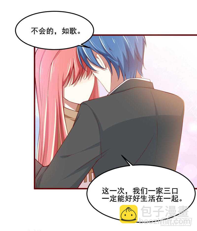 第73话  绝不能再失去你一次-第73话