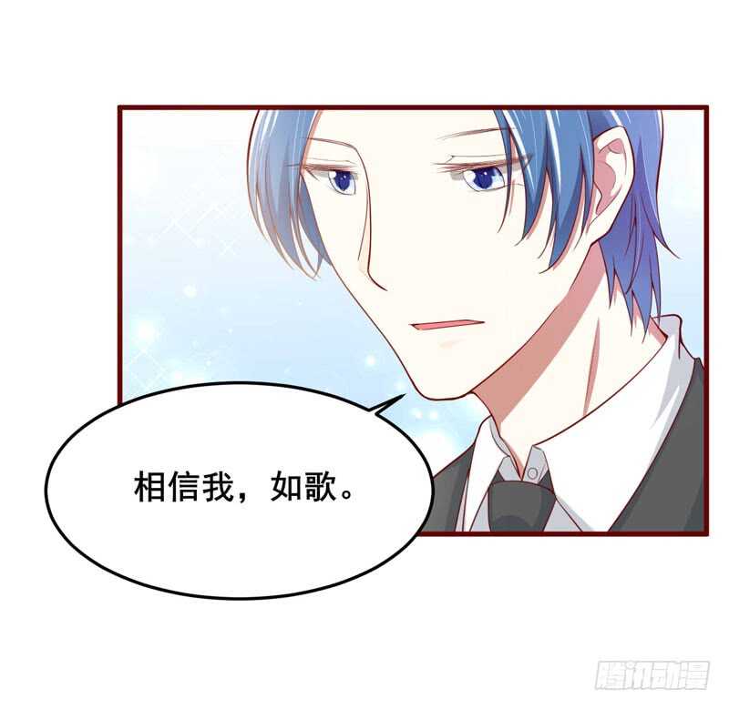 第73话  绝不能再失去你一次-第73话