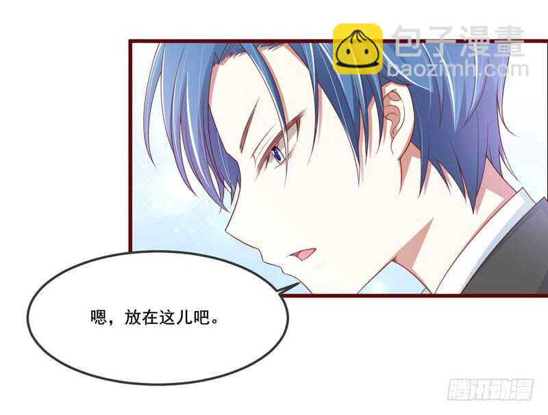 第73话  绝不能再失去你一次-第73话