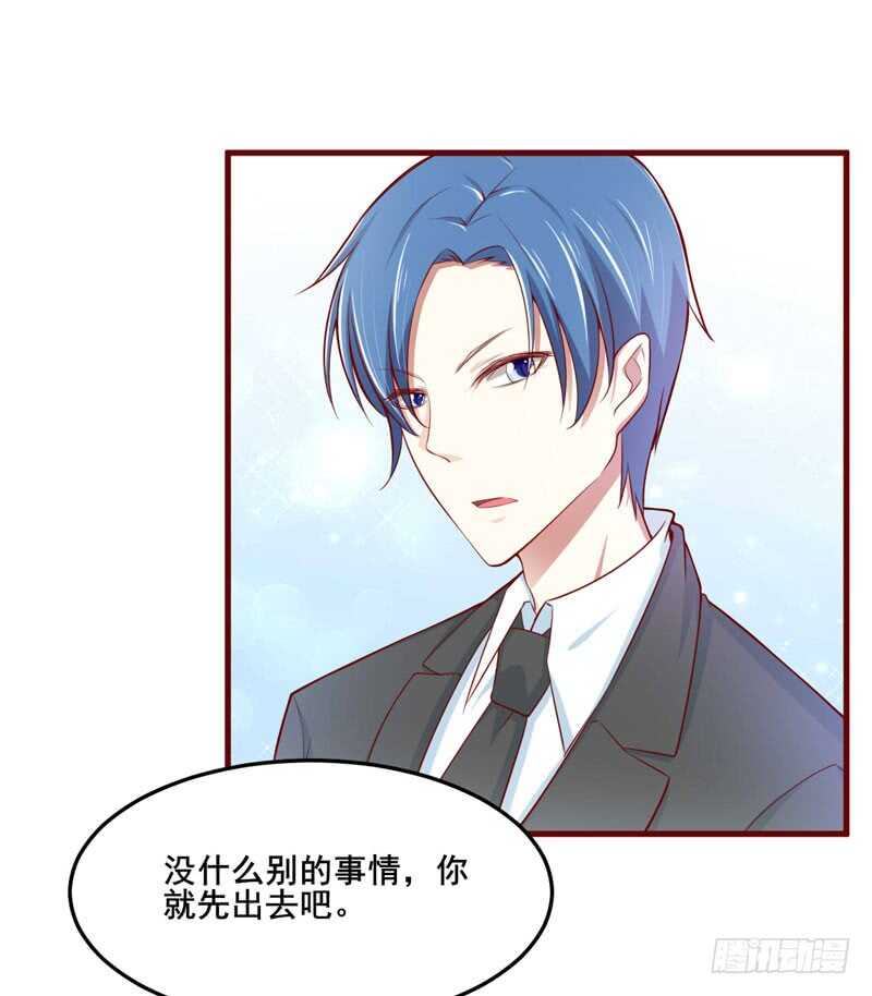 第73话  绝不能再失去你一次-第73话