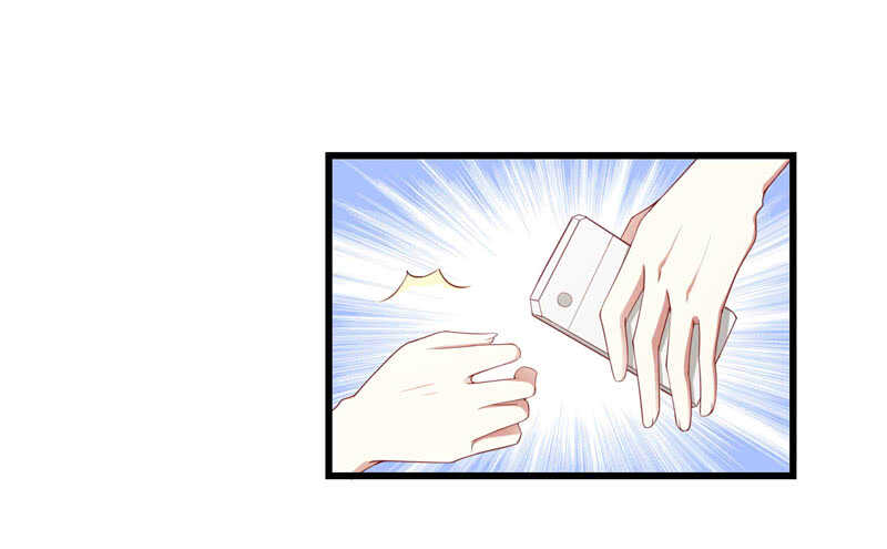 不良寵婚 - 第75話 明明是一家人啊 - 3