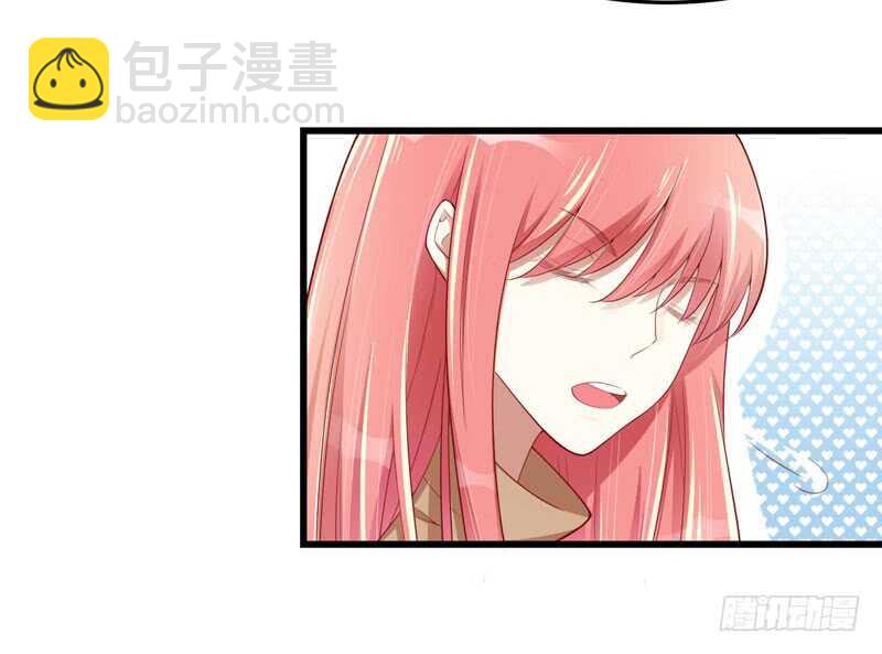 不良寵婚 - 第75話 明明是一家人啊 - 1