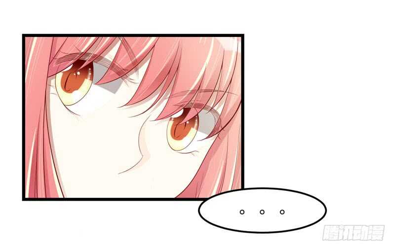 不良寵婚 - 第75話 明明是一家人啊 - 2