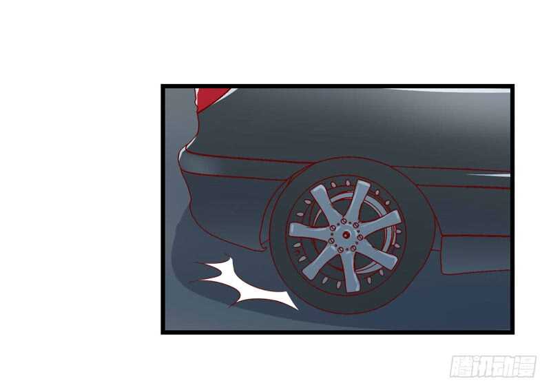 不良寵婚 - 第75話 明明是一家人啊 - 5