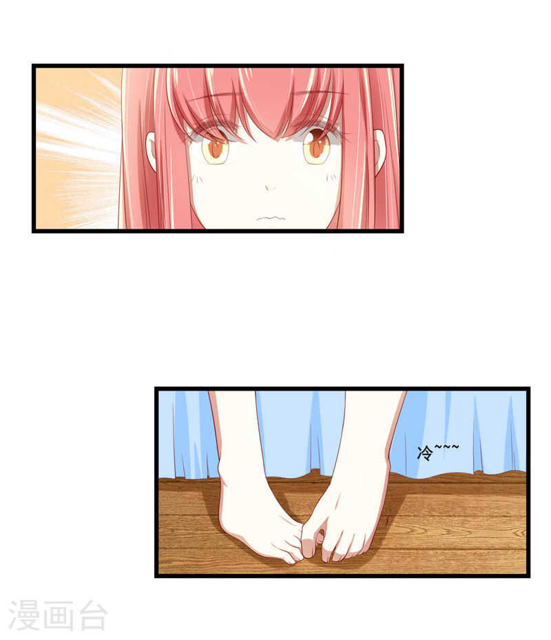 第77话 要跟妈妈一起离开吗-第77话