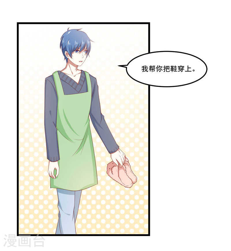 第77话 要跟妈妈一起离开吗-第77话