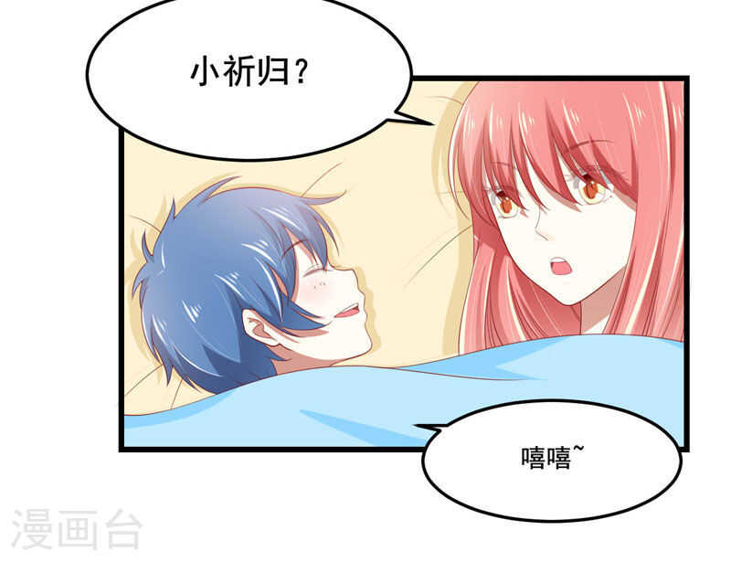 第77话 要跟妈妈一起离开吗-第77话