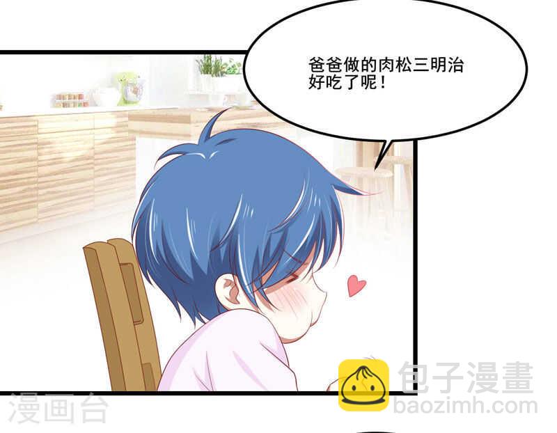 第77话 要跟妈妈一起离开吗-第77话