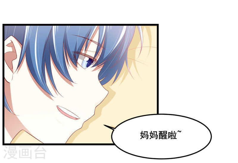 第77话 要跟妈妈一起离开吗-第77话