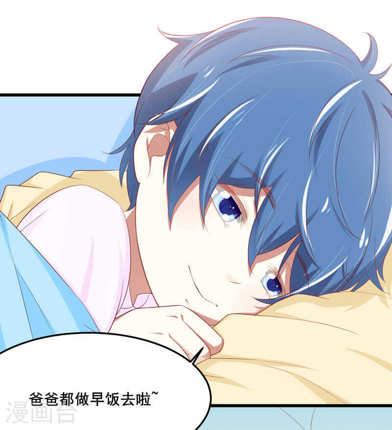 第77话 要跟妈妈一起离开吗-第77话