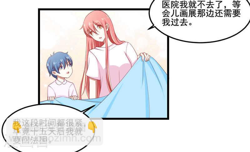 第77话 要跟妈妈一起离开吗-第77话