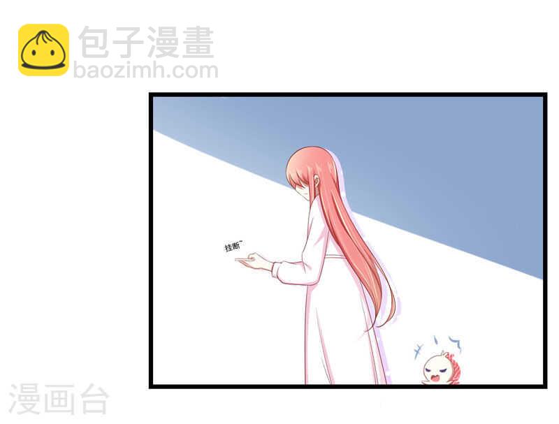 第79话 觊觎你的都是人贩子-第79话