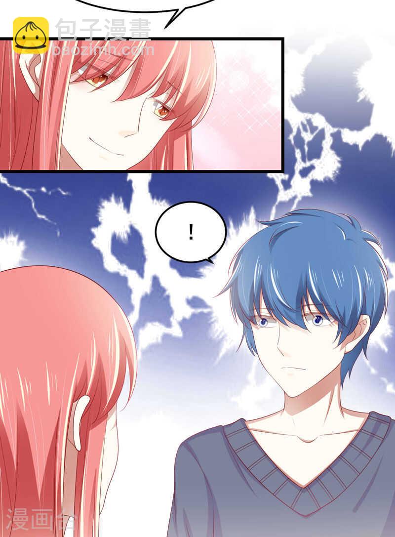 第79话 觊觎你的都是人贩子-第79话