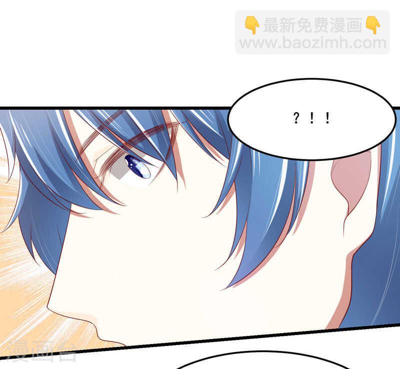 第79话 觊觎你的都是人贩子-第79话