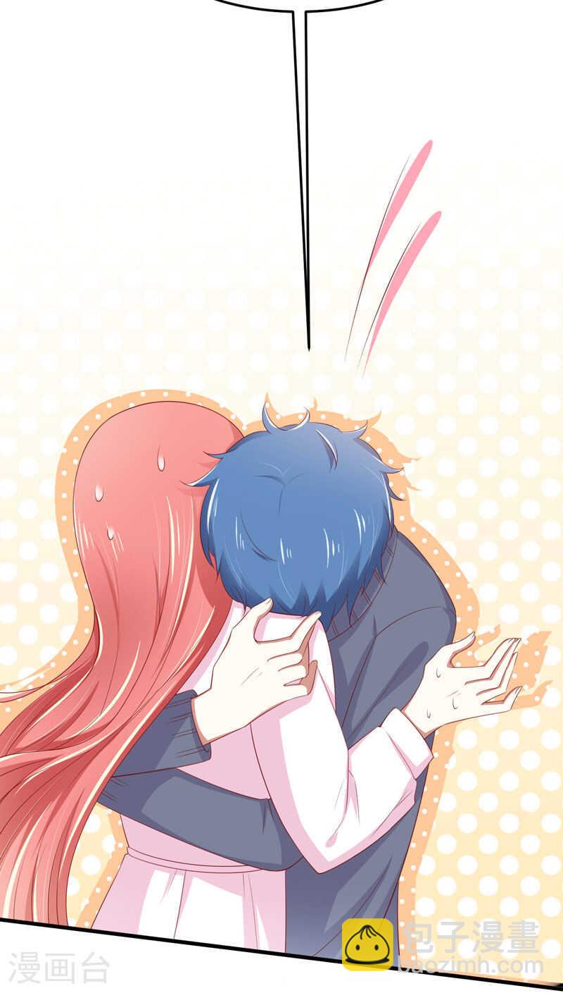 第79话 觊觎你的都是人贩子-第79话