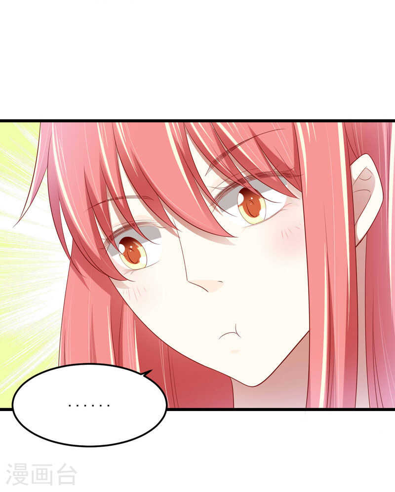 第79话 觊觎你的都是人贩子-第79话