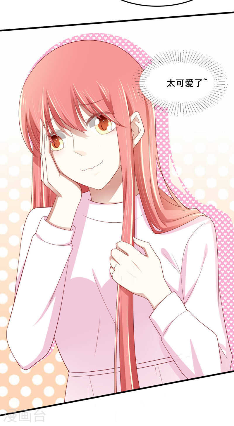 第79话 觊觎你的都是人贩子-第79话