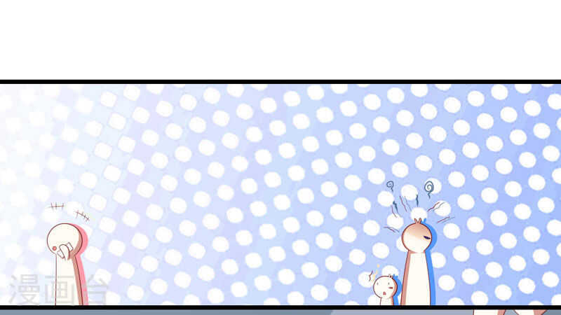 第79话 觊觎你的都是人贩子-第79话