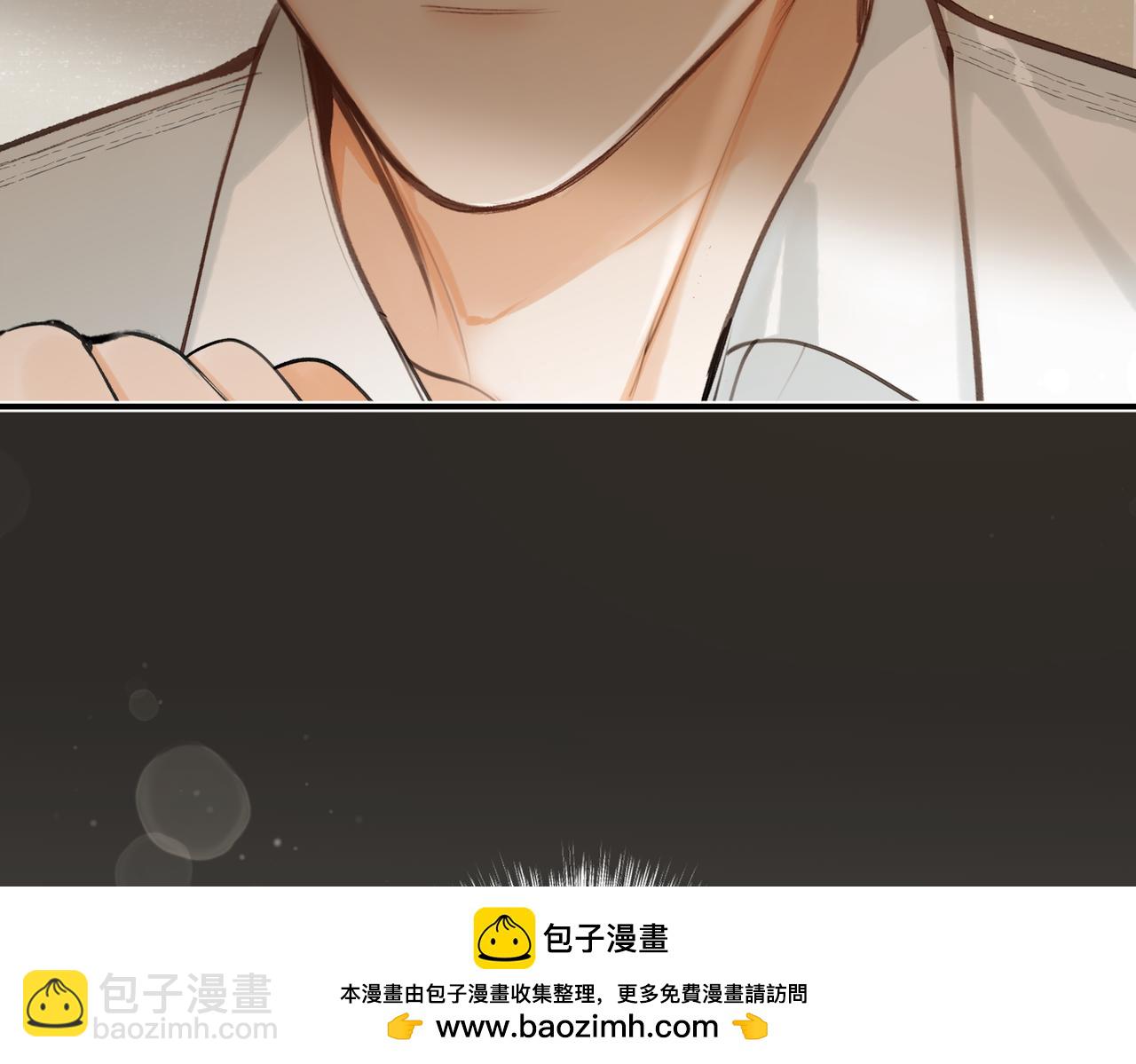 不良接觸 - 第九話 初識(2/3) - 6