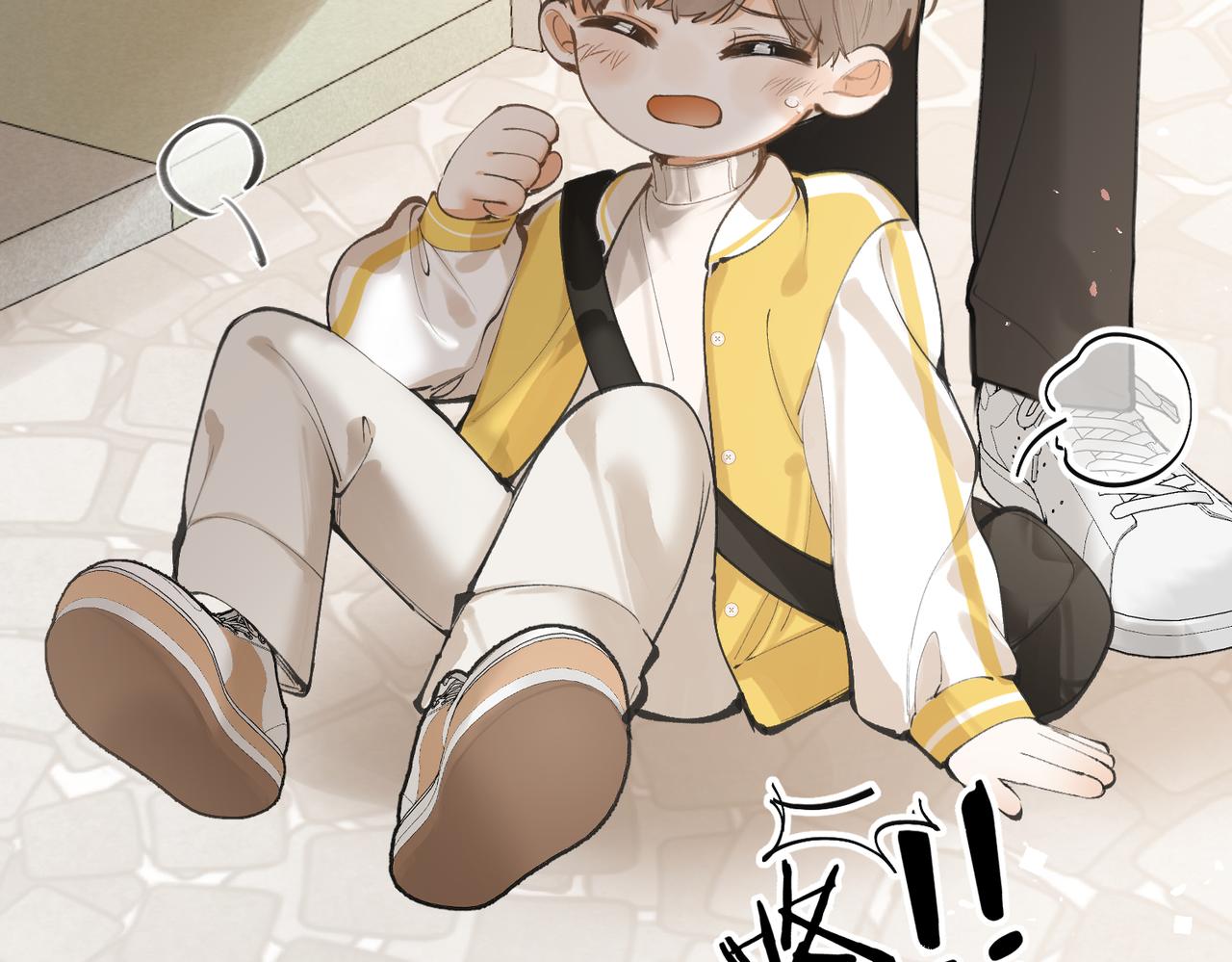 不良接觸 - 第九話 初識(1/3) - 4