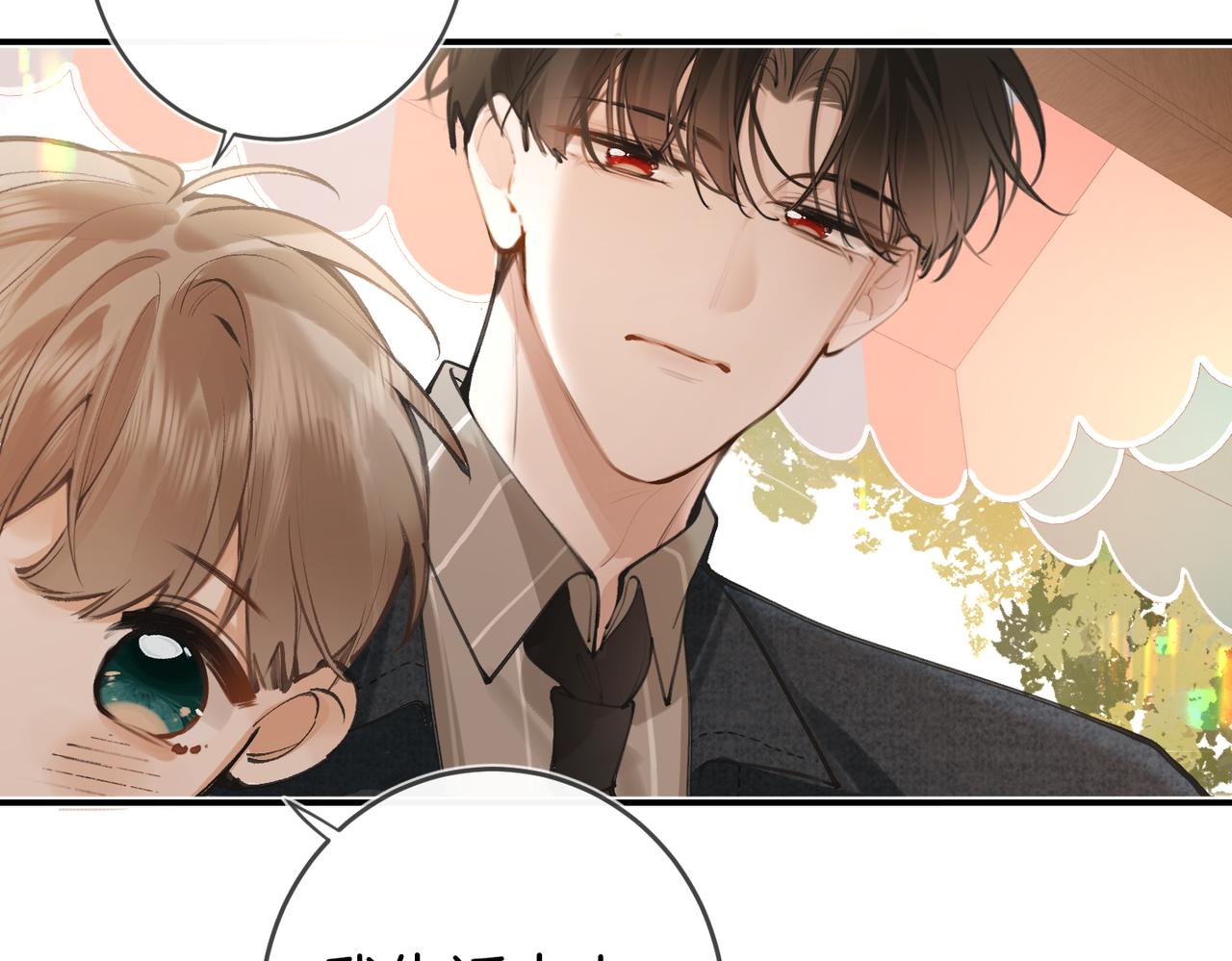 不良接觸 - 第九話 初識(1/3) - 7