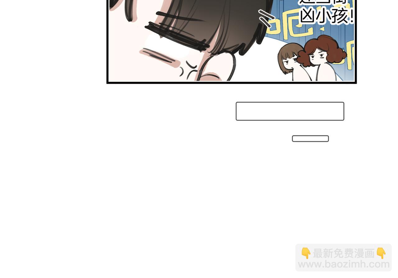 不良接觸 - 第九話 初識(1/3) - 5