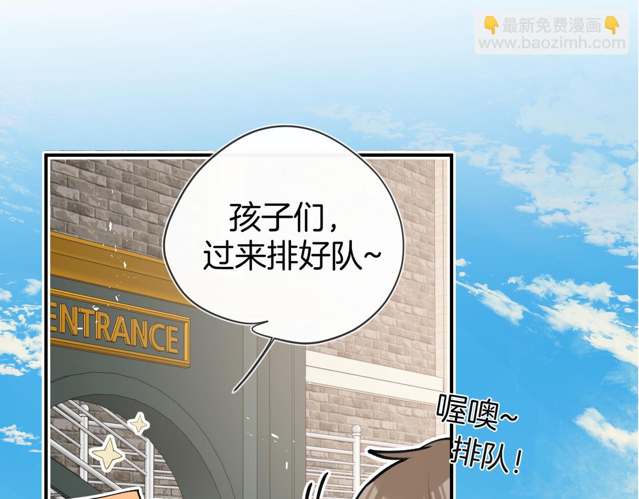 不良接觸 - 第九話 初識(1/3) - 5