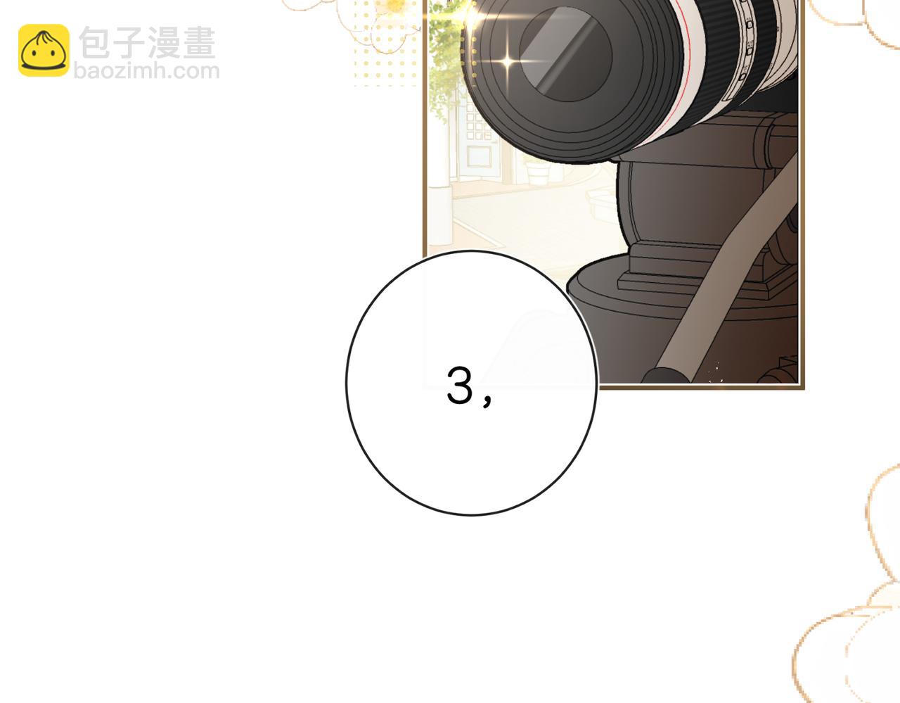 不良接觸 - 第九話 初識(2/3) - 5