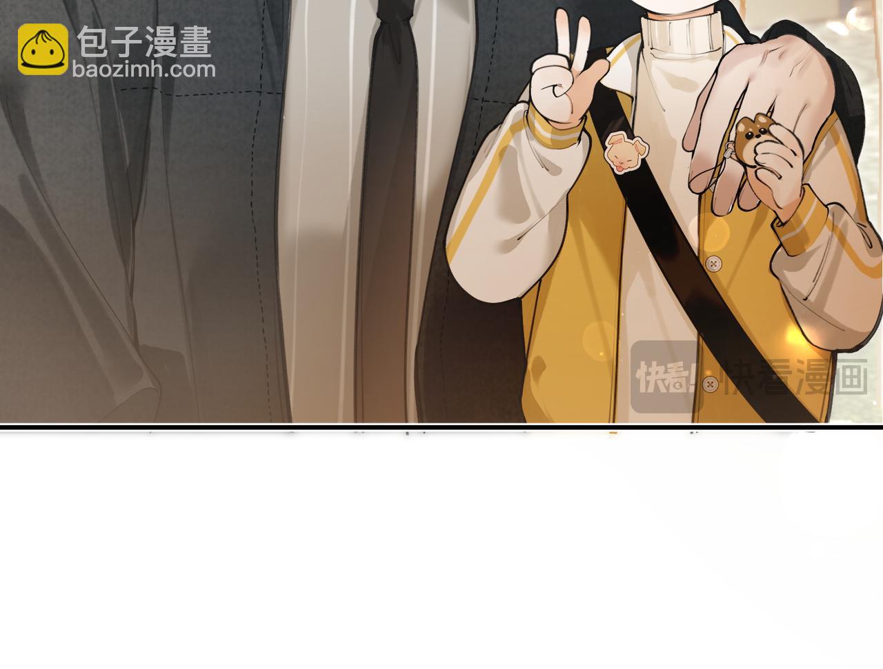 不良接觸 - 第九話 初識(2/3) - 8