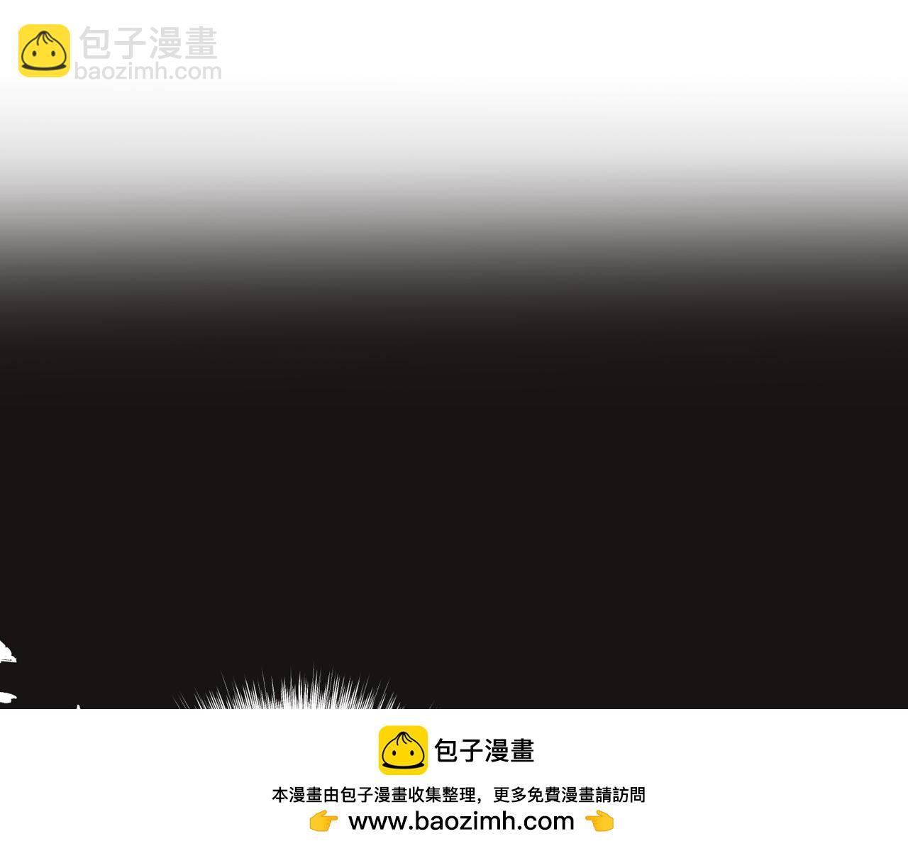 不良接觸 - 第九話 初識(2/3) - 1
