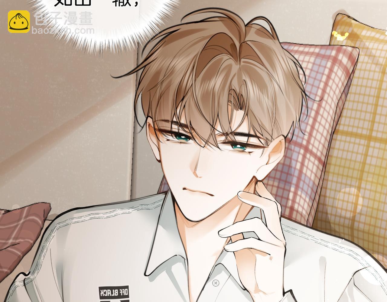 不良接觸 - 第九話 初識(2/3) - 4