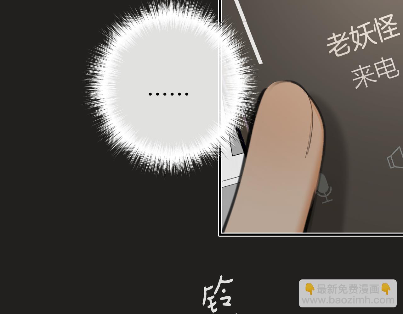不良接觸 - 第七話  失望什麼(1/3) - 2