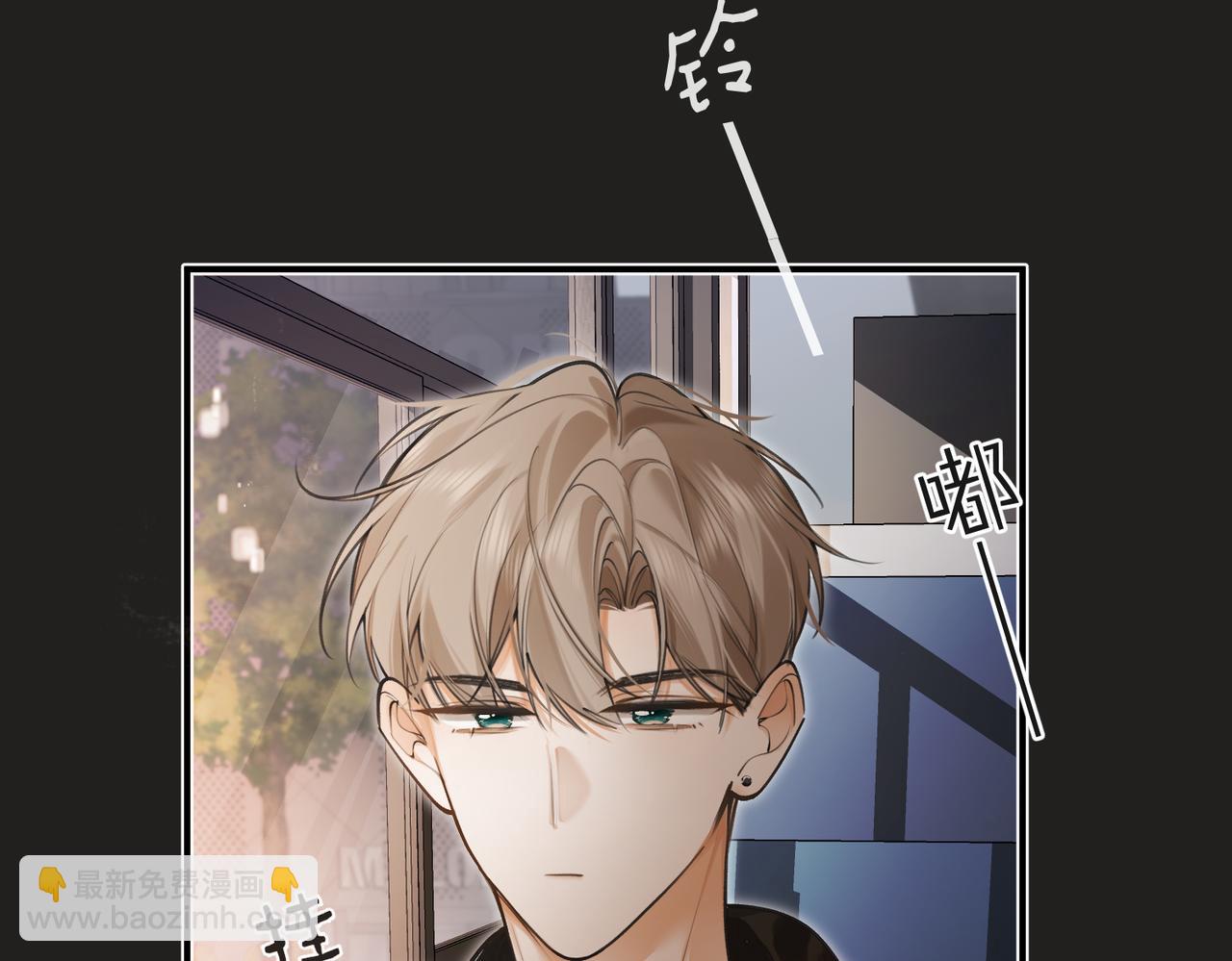 不良接觸 - 第七話  失望什麼(1/3) - 3