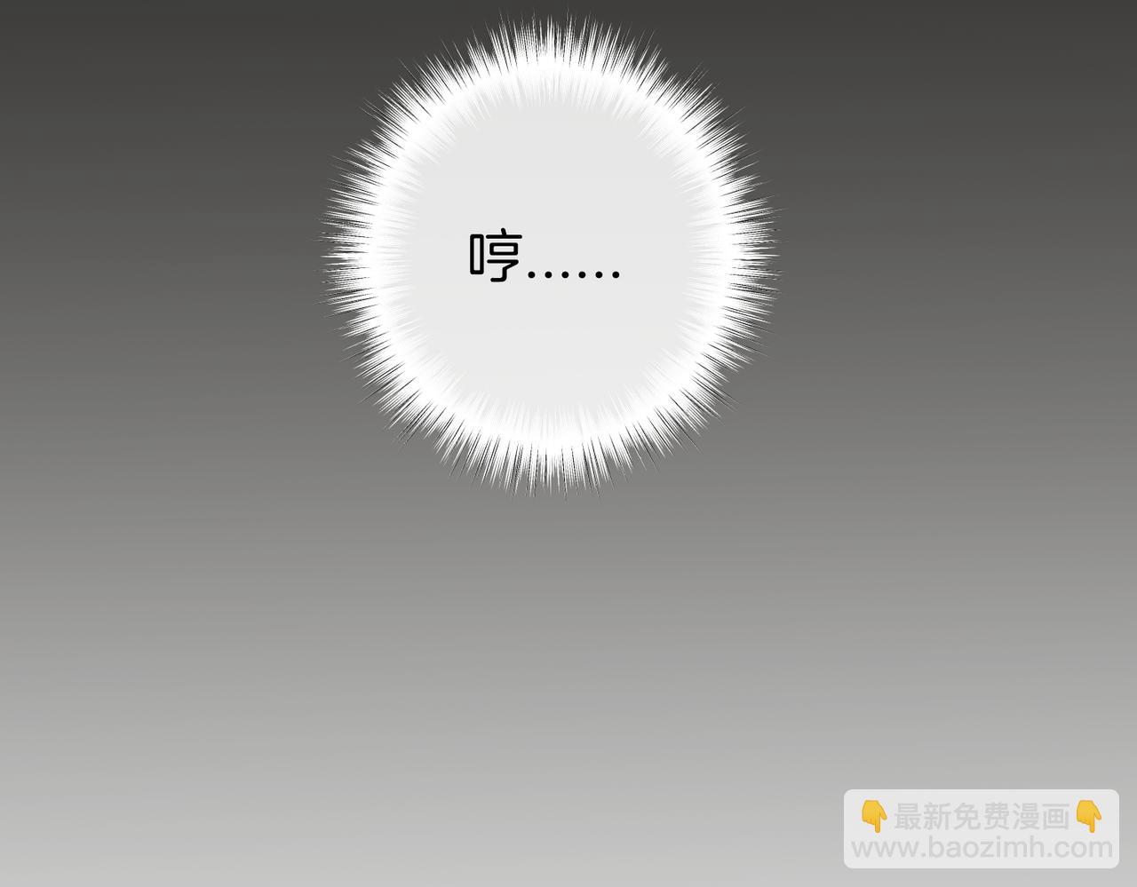 不良接觸 - 第七話  失望什麼(1/3) - 5