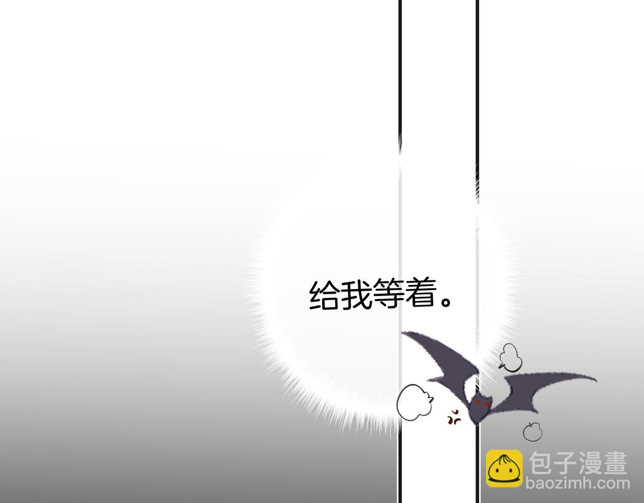 不良接觸 - 第七話  失望什麼(1/3) - 5