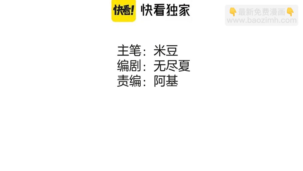 不良接觸 - 第七話  失望什麼(1/3) - 2