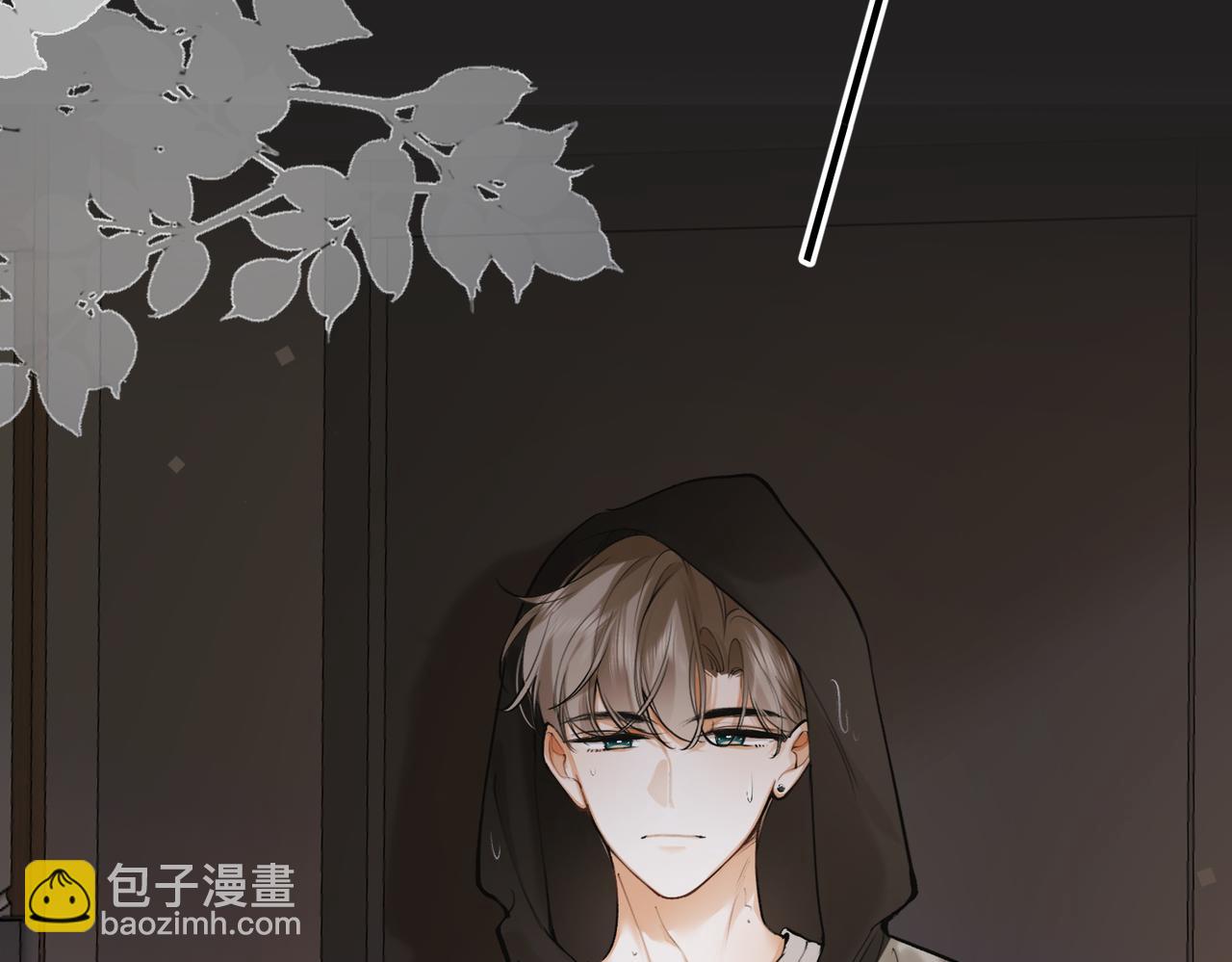 不良接觸 - 第七話  失望什麼(1/3) - 4