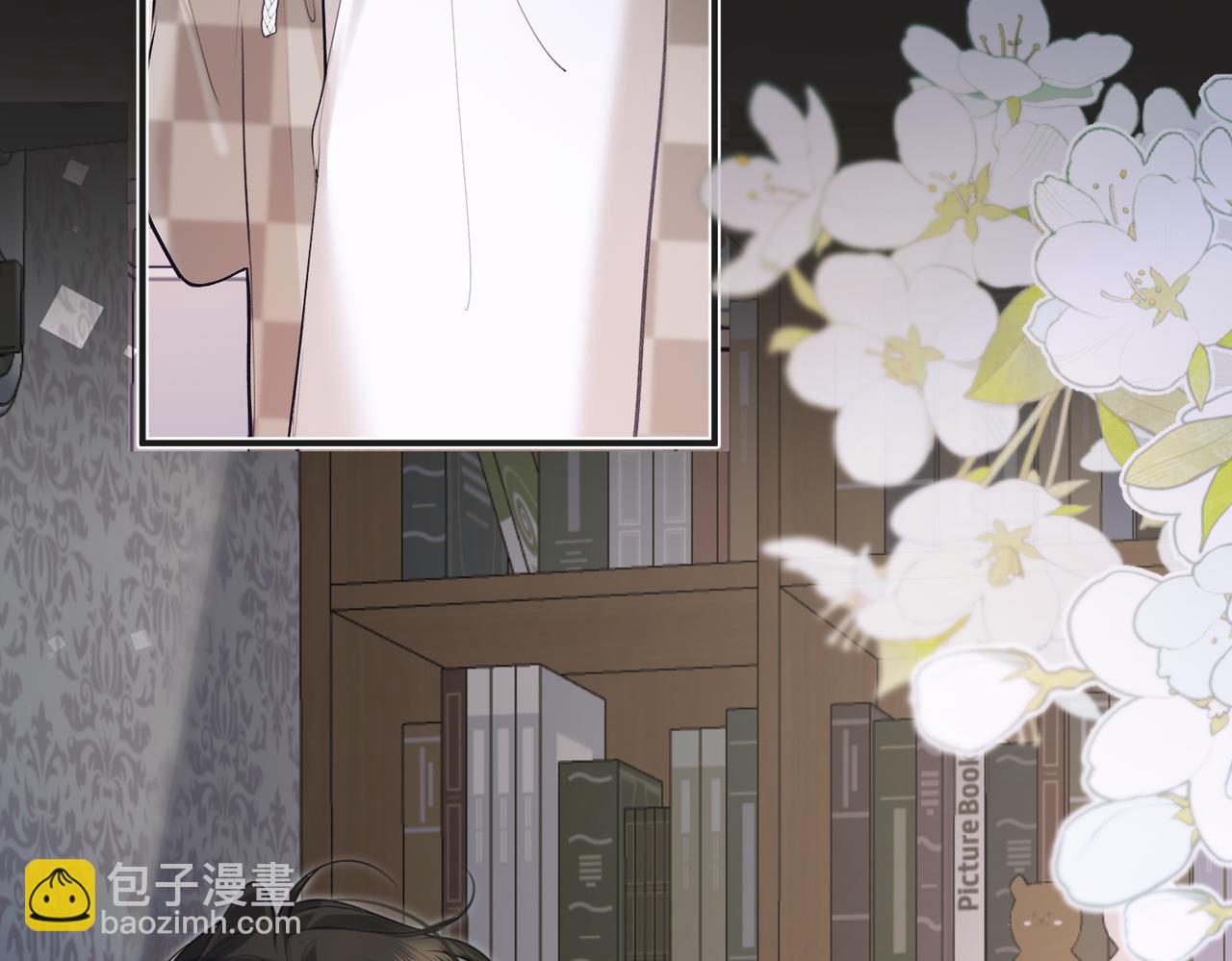 不良接觸 - 第七話  失望什麼(1/3) - 7