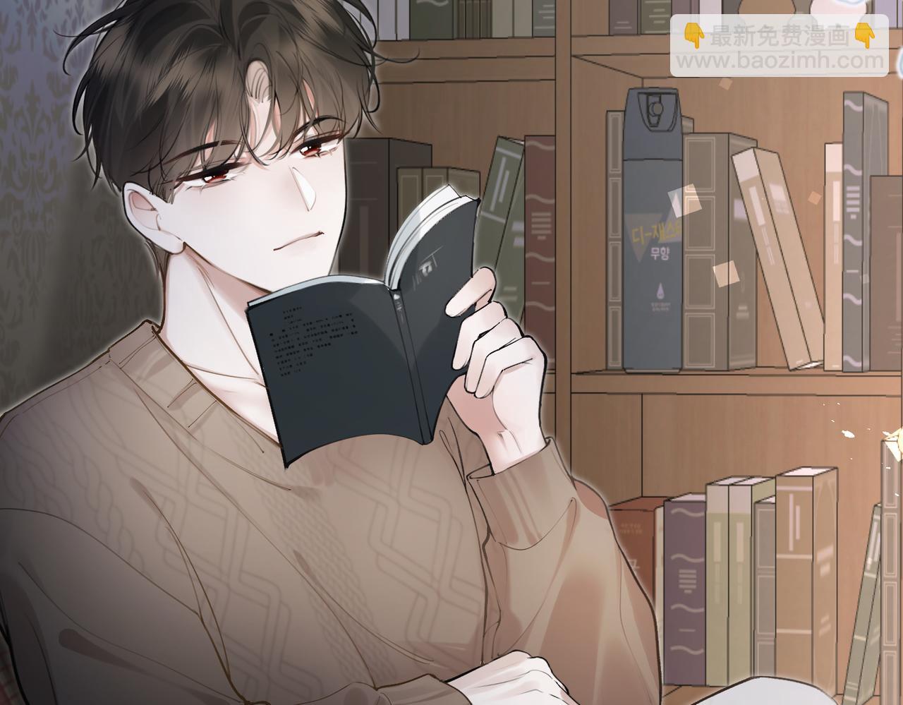 不良接觸 - 第七話  失望什麼(1/3) - 8