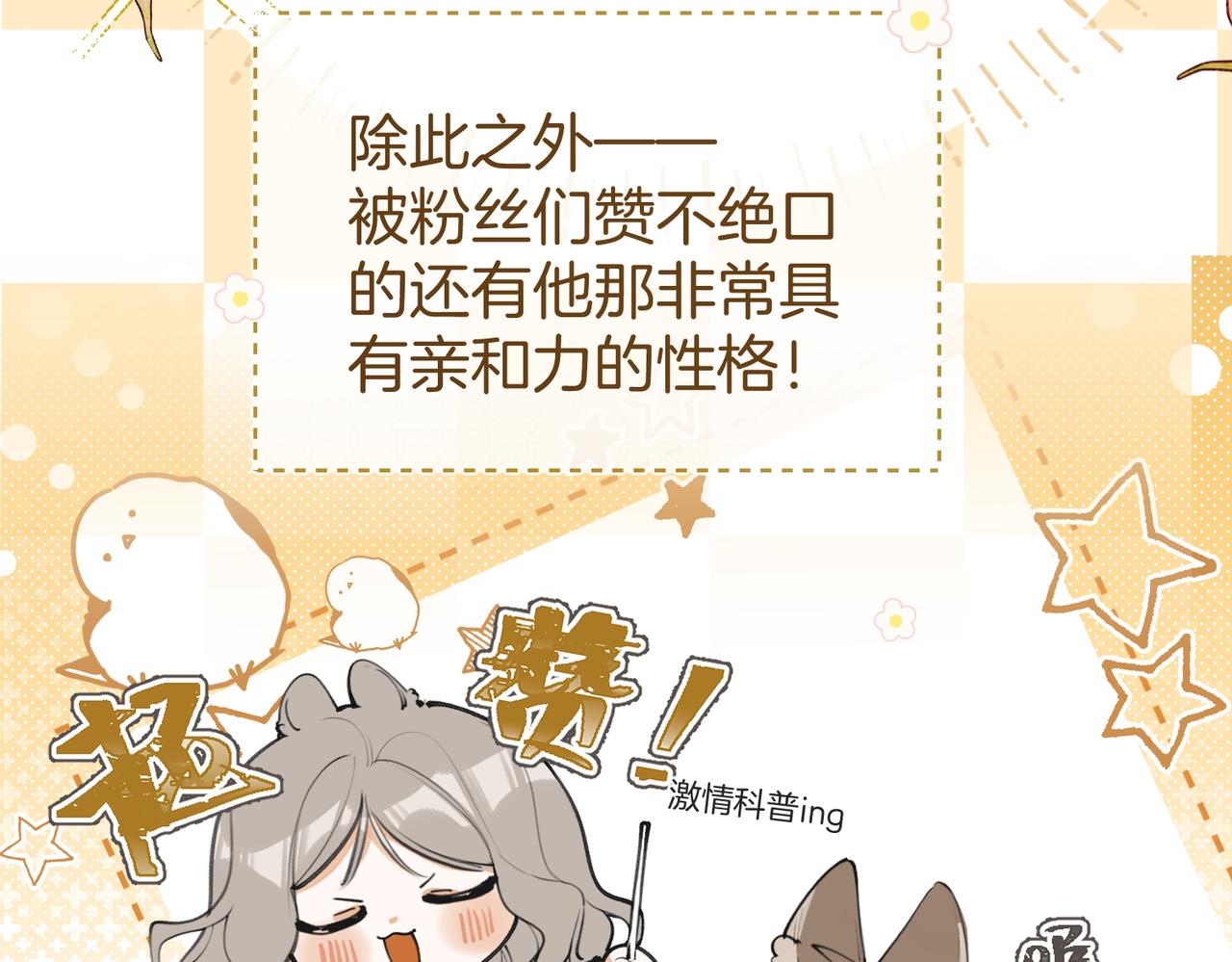 不良接觸 - 第七話  失望什麼(1/3) - 5