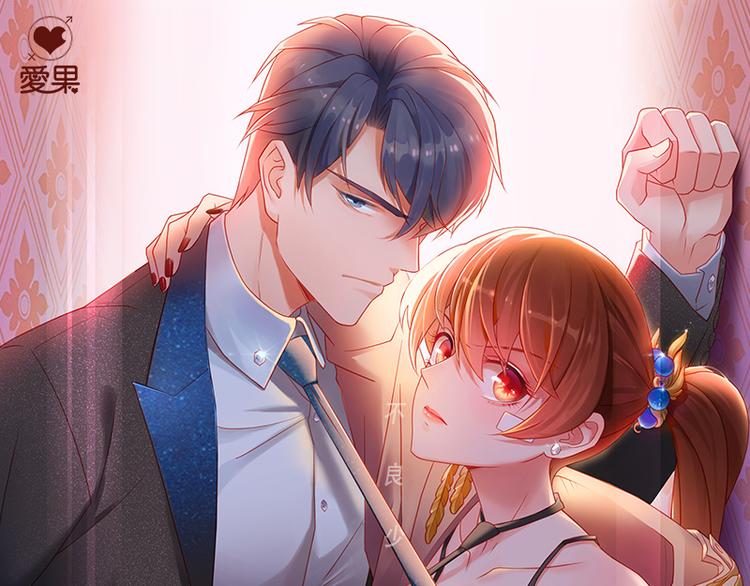 第1话 身负巨债1(1/2)-第1话