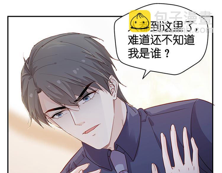 第1话 身负巨债1(1/2)-第1话