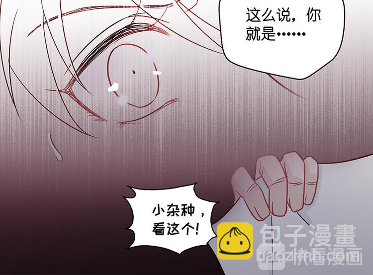 第1话 身负巨债1(1/2)-第1话